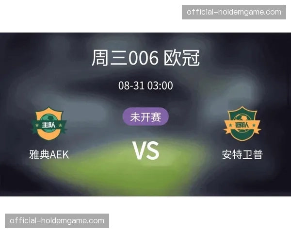 诺丁汉森林1-1战平伯恩利，双方各取一分但保级压力未减